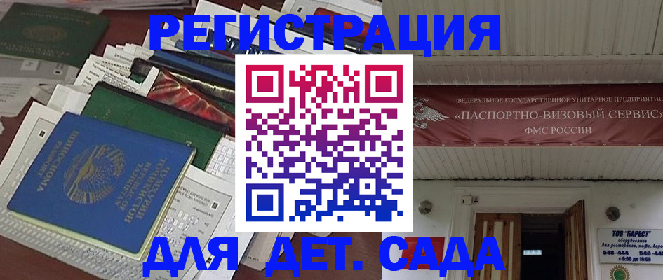 временная регистрация надежно в Новоульяновске