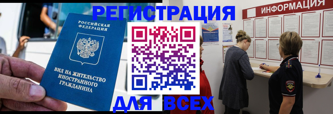 прописка в квартире в Новоульяновске